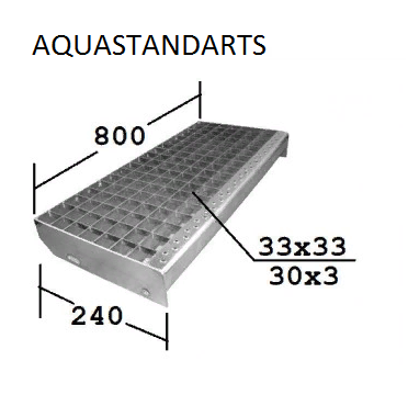 картинка Лестничная ступень сварная SP 33х33/30х3 Zn 800х240 мм от магазина AquaStandart